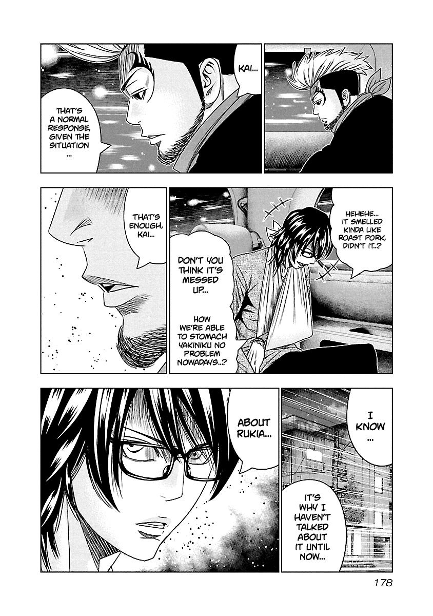 Out (Makoto Mizuta) Chapter 119 6